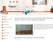 Tablet Screenshot of mail-avto.ru